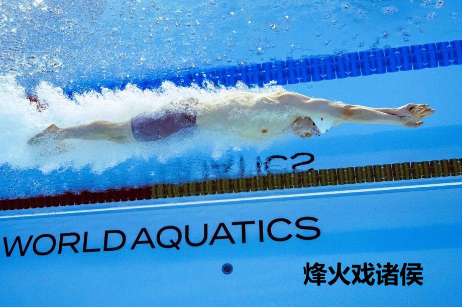 [图]个人第二金！覃海洋世锦赛男子200米蛙泳夺冠