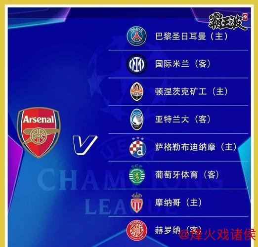 1月16日至1月22日足彩赛程:暂停销售5期,欧冠欧罗巴重启 1月16日至1月22日足彩赛程:暂停销售5期,欧冠欧罗巴重启