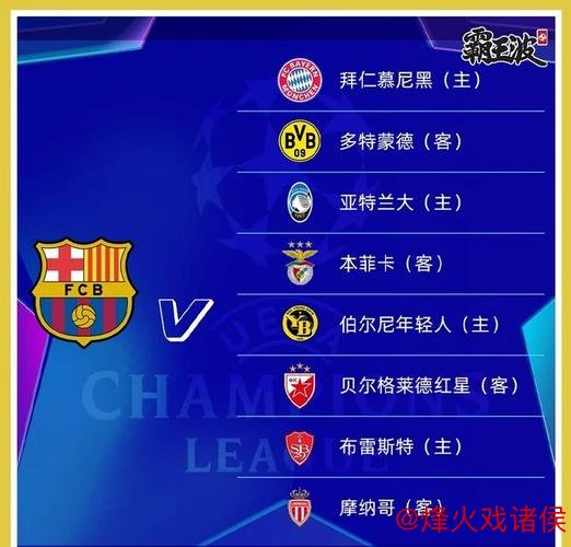 1月16日至1月22日足彩赛程:暂停销售5期,欧冠欧罗巴重启 1月16日至1月22日足彩赛程:暂停销售5期,欧冠欧罗巴重启