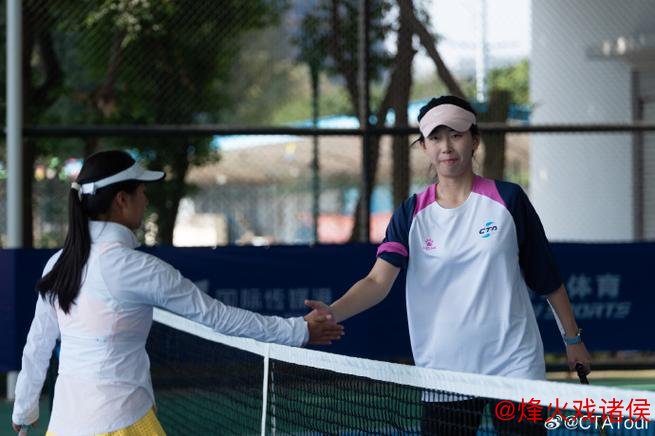 2024中国网球巡回赛CTA200邛崃站隆重启幕 2024中国网球巡回赛CTA200邛崃站隆重启幕