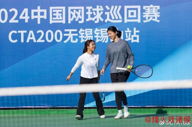 2024中国网球巡回赛CTA200无锡锡山站隆重启幕 2024中国网球巡回赛CTA200无锡锡山站隆重启幕
