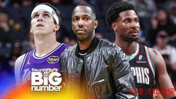 富保罗提议小里交易JJJ,詹姆斯迅速回应澄清立场 富保罗提议小里交易JJJ,詹姆斯迅速回应澄清立场