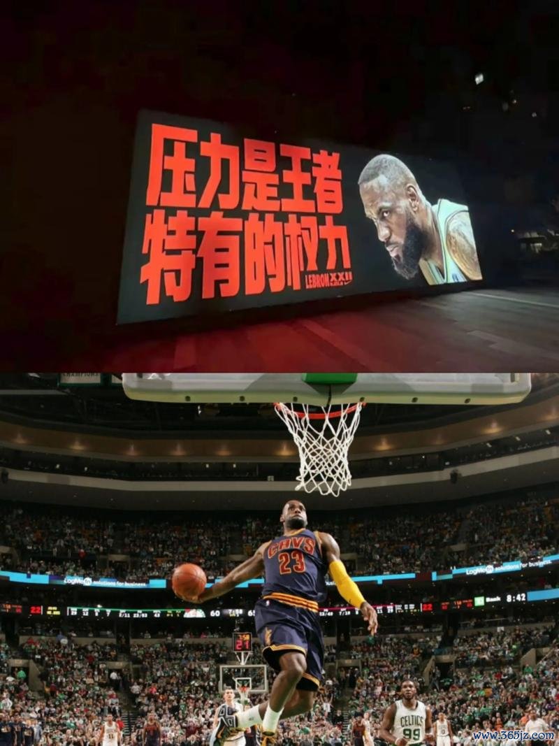 詹姆斯爆发难挽败局，队友低迷再陷困境？