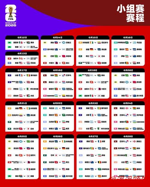 2026世界杯热门投注APP下载推荐 2026世界杯热门投注APP下载推荐