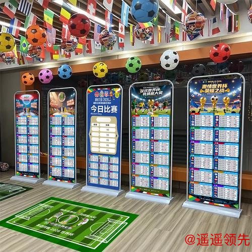 2026世界杯现场直播下载指南 2026世界杯现场直播下载指南