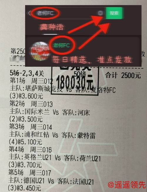 2026世界杯盘口下载指南:获取最佳投注体验 2026世界杯盘口下载指南:获取最佳投注体验